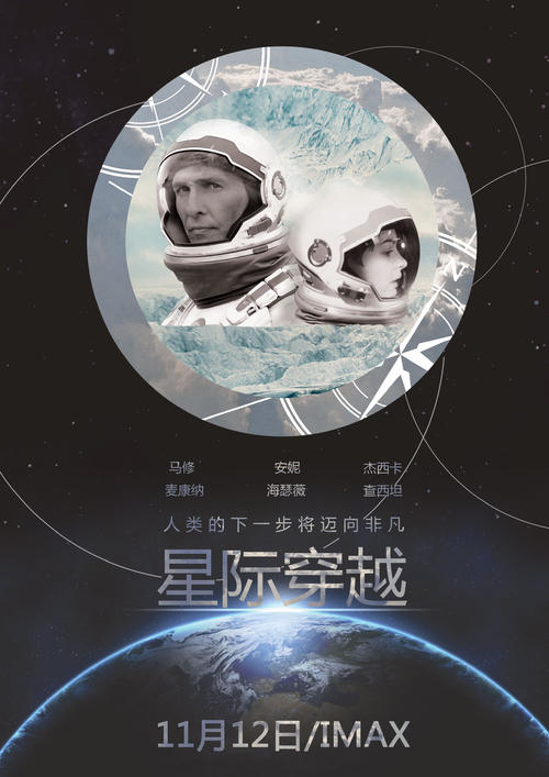坎塔布里亚大学 Computer Science Degree Certificate